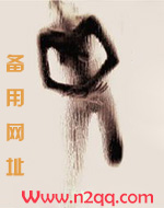 luanlun之艳嫁贵婿(双洁1v1h)